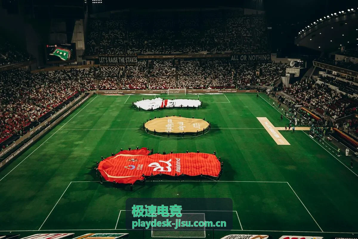 极速电竞社区人物交流中的电竞讨论场景